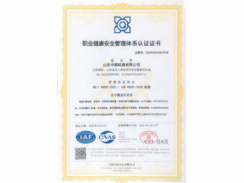 微信圖片_20250826110039