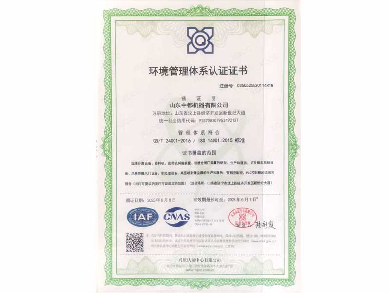 微信圖片_20250826110050